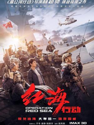 逆向流动