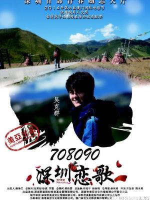 长月烬明