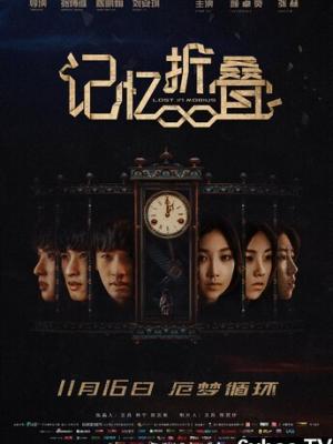 热门剧集